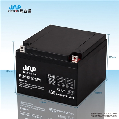 蓄電池M12-28(12V28AH)